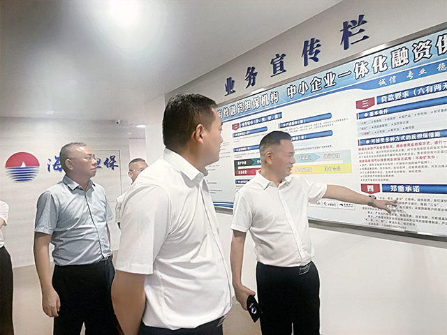 市委常委、副市長(zhǎng)陳勁松帶隊(duì)到市金控集團(tuán)調(diào)研